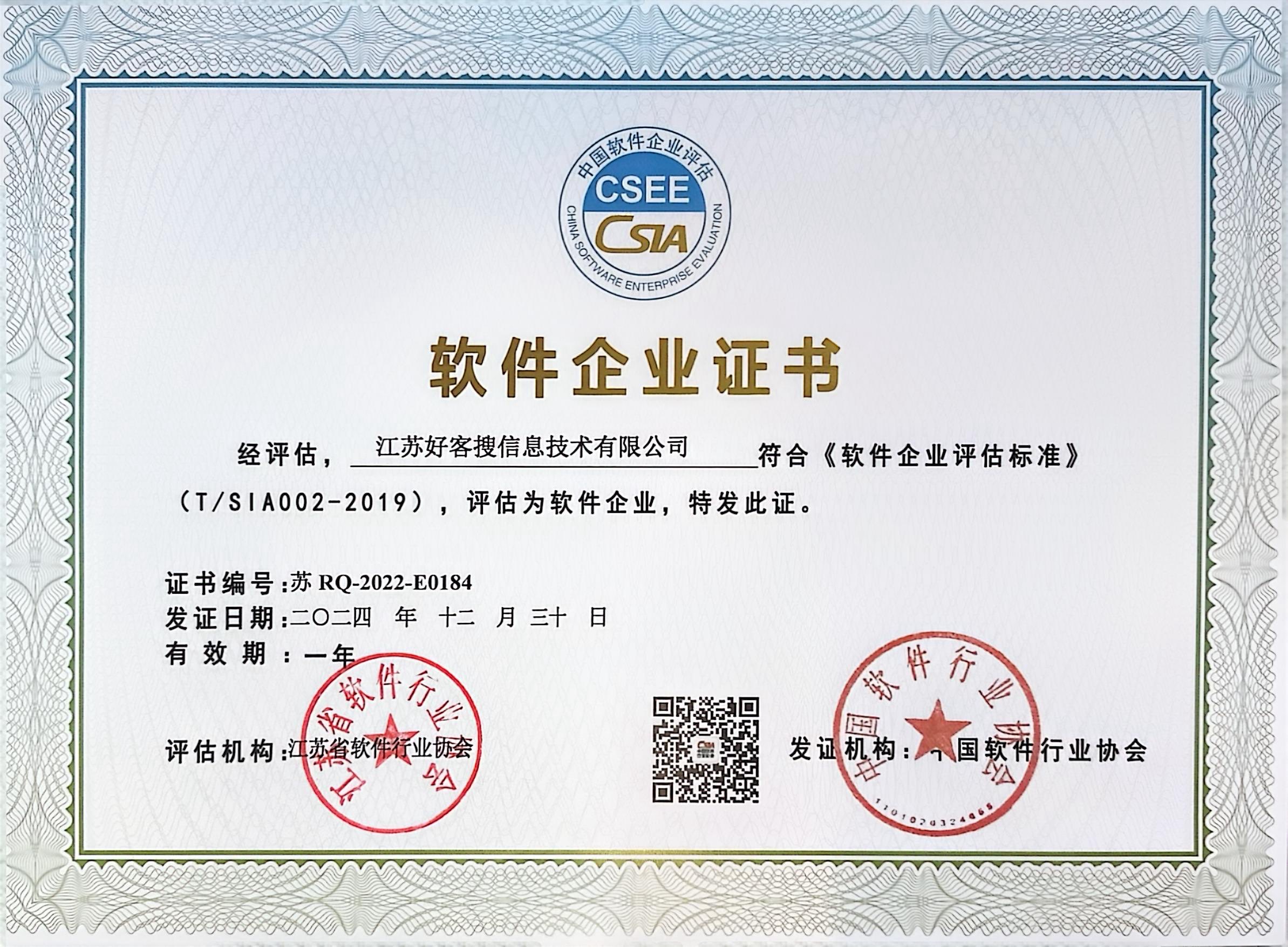咸宁关键词排名怎么做?